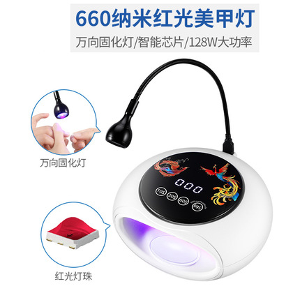 660nm Red Light Hot Lamp 128W Phototherapy Machine with High Power Universal UV Curing Light Led Gel Nail Polish Heating Lamp