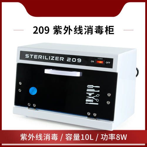 Cross-Border 209 UV Ozone Disinfection Cabinet Small Beauty Barber Shop Tools Towel Disinfection Box
