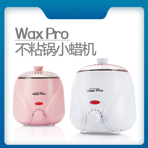 200CC融蜡机恒温加热防烫手小巧便捷热蜡机蜜蜡加热器