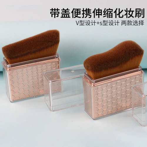 便携粉尘刷伸缩带盖防尘无痕刷迷你旅行小巧伸缩美甲粉尘刷