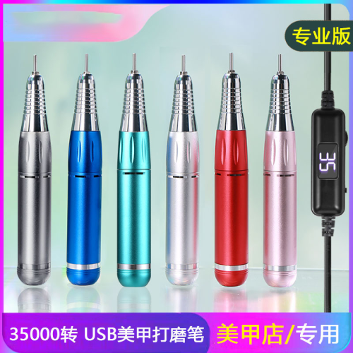 新款35000转带显示屏便携式USB美甲打磨笔电动卸甲去死皮打磨笔