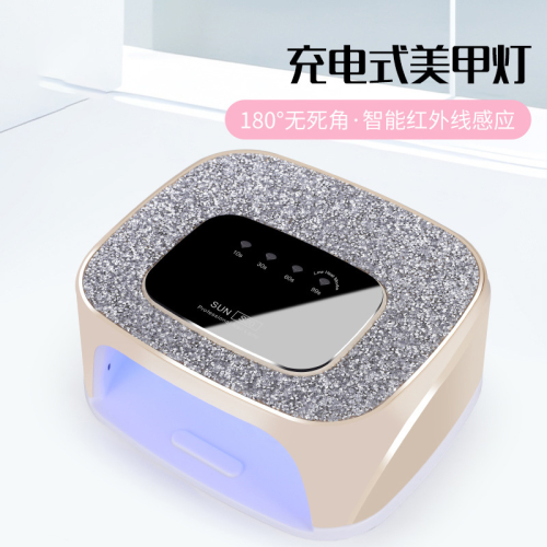 无线束缚S20双光源美甲灯大功率充电美甲机烤灯智能感应光疗灯