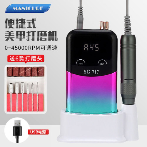 跨境美甲打磨机便捷式美甲店专业卸甲打磨机蓄电高转速指甲打磨机