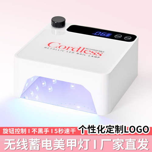 跨境新款X90速干蓄电美甲光疗灯可充电大功率美甲机UV/LED光疗机