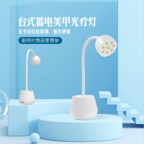 跨境台式蓄电款感应美甲灯烤胶指甲油烤灯莲花灯开放式美甲灯批发
