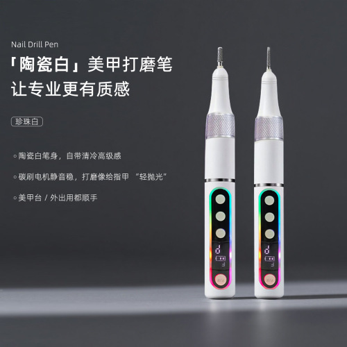爆款新品蓄电式无线美甲打磨笔美甲店专用不发烫灰指甲电动卸甲器