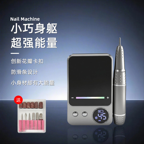台式蓄电指甲打磨机静音高速电动磨甲器美甲店专用灰指甲打磨机