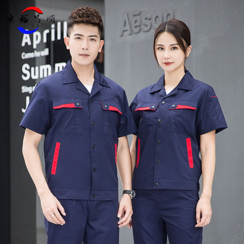 夏季工作服半袖工装套装吸汗透气短袖工厂车间工服劳保服印绣logo