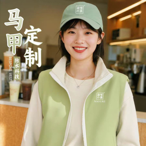 拼色薄款拉链餐饮工作服马甲定制logo秋冬防水咖啡奶茶店工装背心