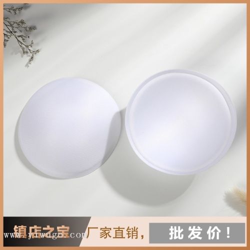 Spot Yoga Clothes Pajamas Mold Cup Exercise Underwear Bra round Chest Cup Insert Swimsuit Cup Sponge Brassiere Pad