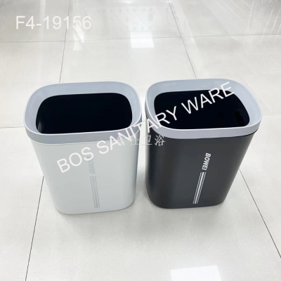 Creative Fashion Home Square Bathroom Living Room and Kitchen Bedroom Office with Pressure Ring Trash Can without Cover
