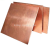 T2 Sheet Copper Mobile Phone Heat Dissipation Copper Sheet Red Copper Water Stop Copper Plate Zero Cut Pure Copper Coin