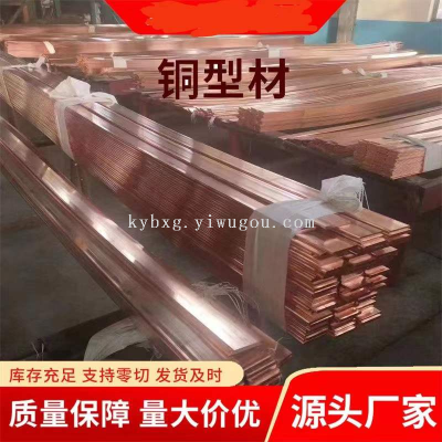 Copper Board Conductive Heat Dissipation T2 Sheet Copper
