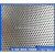 304 Stainless Steel Punching Mesh Plate round Hole Filtering Sieve Mesh Plate Galvanized Punching Plate