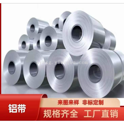 Pure Aluminum Strip Aluminum Coil Aluminum Sheet