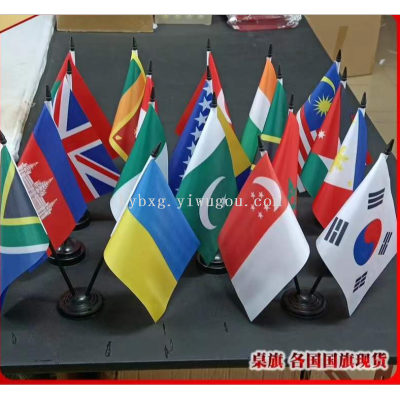 Table Flag Flags All over the World