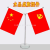 Stainless Steel Y-Shaped Table Flag Decoration Conference Room Desktop Flagpole Flag Stand