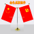 Stainless Steel Y-Shaped Table Flag Decoration Conference Room Desktop Flagpole Flag Stand