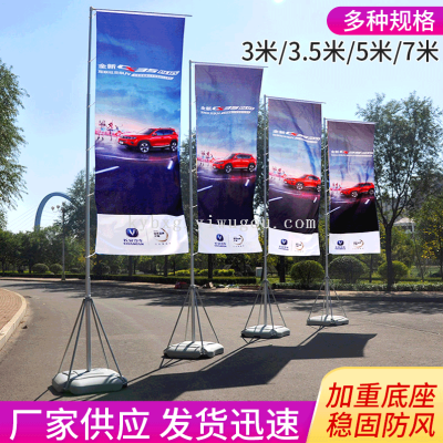 Water Injection Flagpole 3 M 5 M 7 M Thick Base
