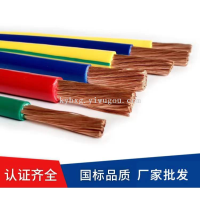 Cable Single Glue Multi-Strand Copper Core Flexible Cord Factory Decoration Home Improvement Cable