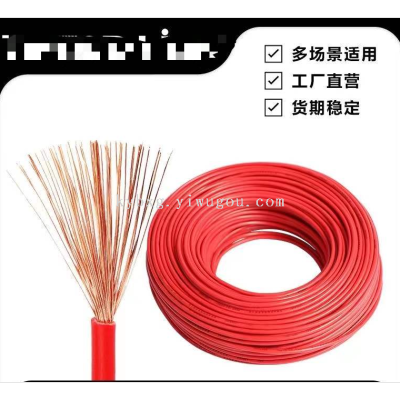 Flexible Cord Protection Wire