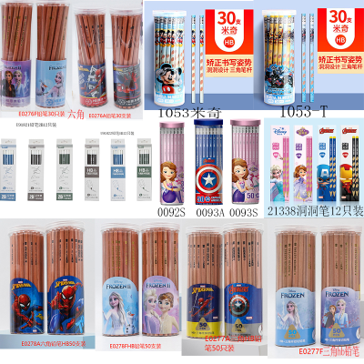 Disney Hb Only for Pupils Lead-Free No Du Triangle Pole Pencil Examination Specific Pen Children's Pencil Wholesale