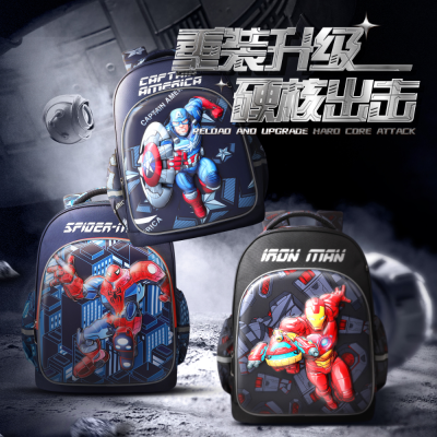 Disney Boys' Schoolbag Primary School Students Grade 1 to 4 Burden Reduction Spine Protection Breathable Student Backpack
