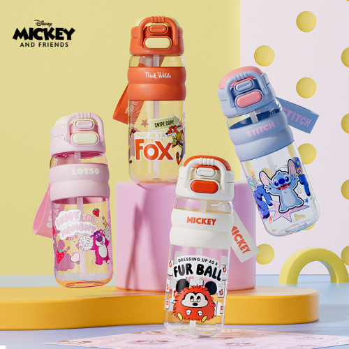 史迪仔儿童水杯Tritan便携高颜值双饮杯学生简约运动塑料杯子批发