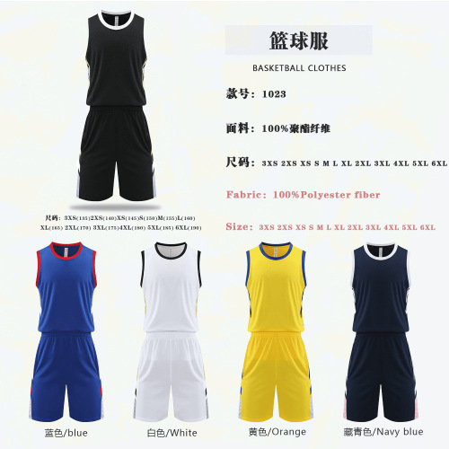 速干运动儿童中小学生成人篮球服印字运动跑步套装无袖比赛夏季