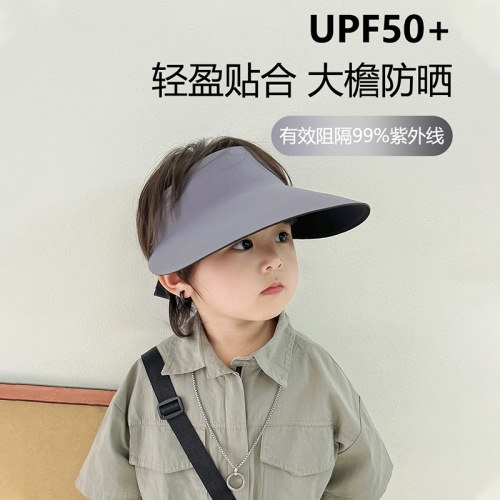 儿童无痕帽子空顶防晒帽 男童夏季户外出行防紫外线可折叠遮阳帽