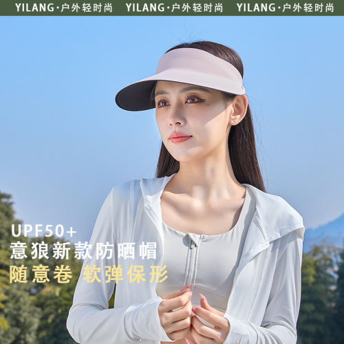 太阳帽大檐遮阳帽女无痕空顶批发户外休闲度假运动旅游帽子防晒帽