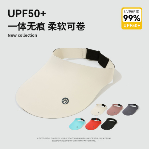 夏季遮阳防晒柔软可卷一体成型空顶帽大檐遮脸防紫外线无痕遮阳帽