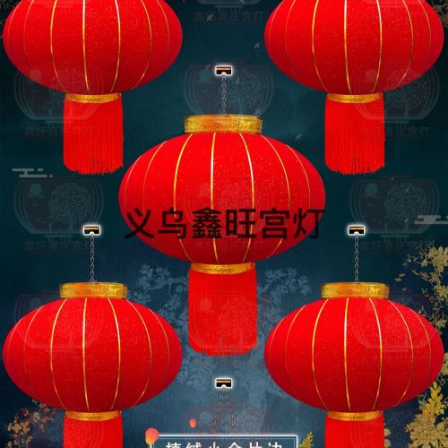 阳台户外新年春节乔迁植绒小金片植绒布灯笼批发厂家直销