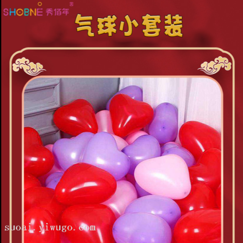 Heart-Shaped Balloon Pile