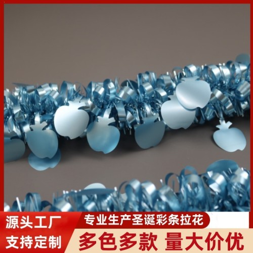 优雅系列哑光苹果龙珠毛条茜草圣诞节婚礼庆典活动节日彩条拉花