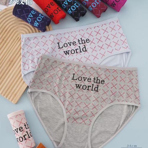 女士内裤中腰百搭三角内裤无痕宽松透气罗纹印花