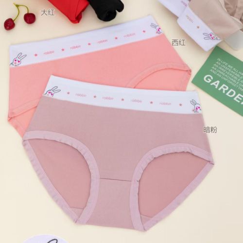 牛奶丝印花中腰学生女士内裤三角内裤亲肤透气宽松