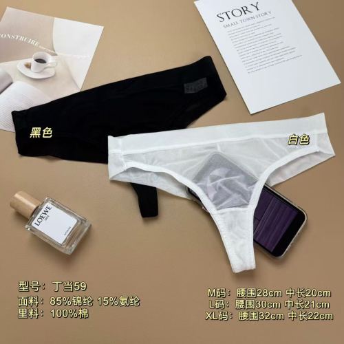 冰丝超薄无痕中低腰性感女性包臀丁字裤三角内裤