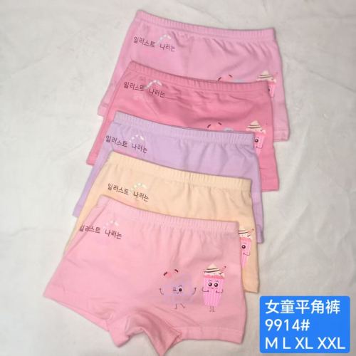 儿童内裤女童纯棉平角平角短裤宝宝女孩全棉四角裤打底内裤