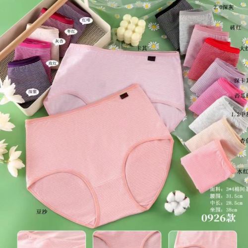 中腰条纹棉女士内裤三角短裤 多色中腰舒适柔软