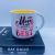2024 New Mother's Day Ceramic Cup Festival Mug Single Color Box Packaging Cross-Border Premium