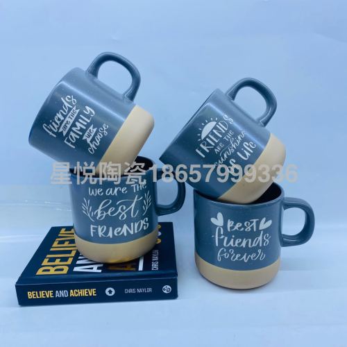 ceramic cup gift box supermarket water cup coffee cup milk cup friends present novel water cup