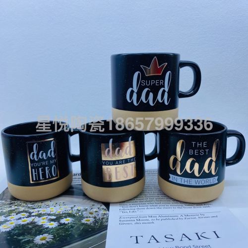 father‘s day ceramic cup new festival mug super dad gift water cup