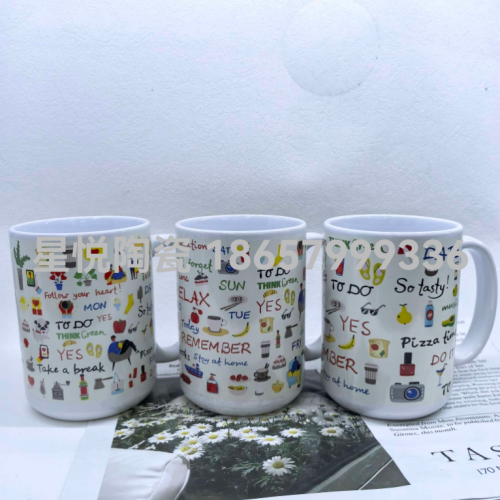 彩色杯新款陶瓷杯创意礼物水杯祝福节日马克杯