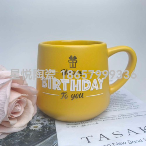 生日陶瓷杯新款马克杯礼物水杯祝福咖啡杯新款陶瓷杯