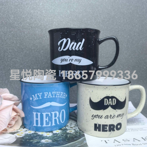 父亲节陶瓷杯新款马克杯礼物彩盒包装水杯