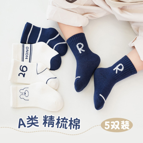 23春夏秋季儿童袜子男童女童中筒棉袜宝宝学院风运动袜童袜批发