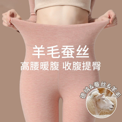 高腰保暖裤秋裤女加绒磨毛羊毛蚕丝无痕打底内穿德绒裤秋冬线裤