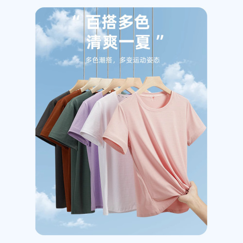 情侣夏季冰丝锦氨速干T恤平纹宽松圆领T恤男情侣款冰丝短袖T恤