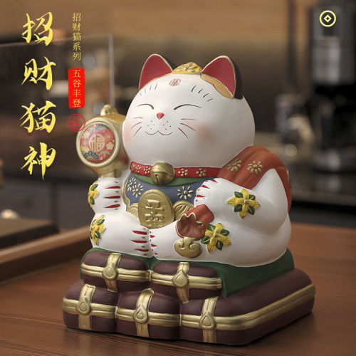 乐喵原创 五谷丰登陶瓷猫平安纳财摆件家居店铺装饰招财猫